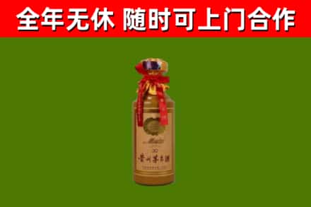 东乌珠穆沁烟酒回收30年茅台酒.jpg
