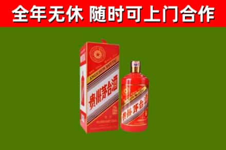 东乌珠穆沁烟酒回收生肖茅台酒瓶.jpg