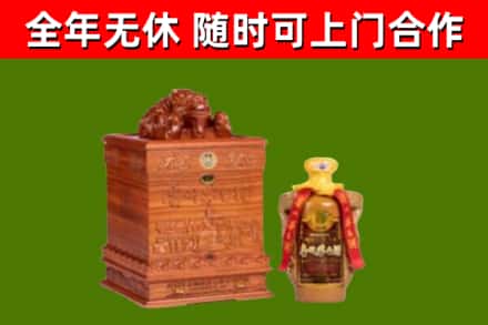 东乌珠穆沁回收80年茅台