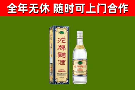 东乌珠穆沁烟酒回收80沱牌曲酒2.jpg