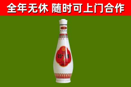 东乌珠穆沁烟酒回收瓷瓶汾酒.jpg