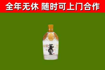 东乌珠穆沁烟酒回收董酒.jpg