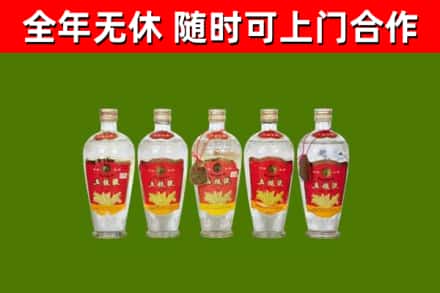 东乌珠穆沁回收老五粮液