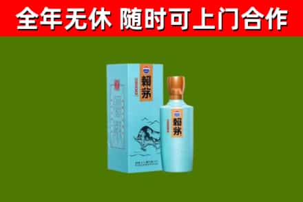 东乌珠穆沁回收赖茅