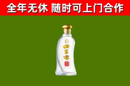 东乌珠穆沁回收口子窖