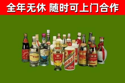 东乌珠穆沁回收白酒