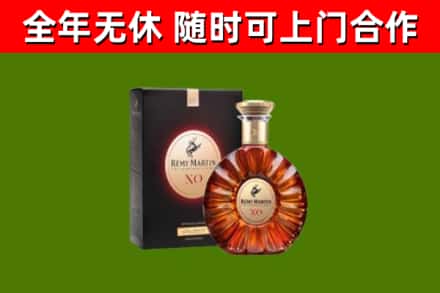 东乌珠穆沁烟酒回收人头马XO洋酒.jpg