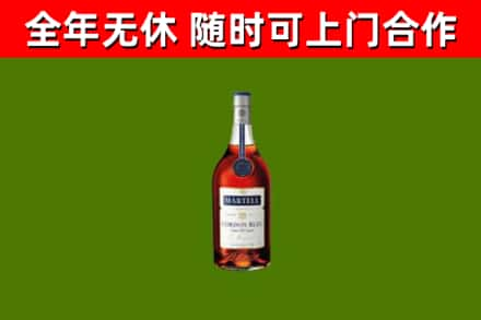 东乌珠穆沁烟酒回收马爹利蓝带洋酒.jpg